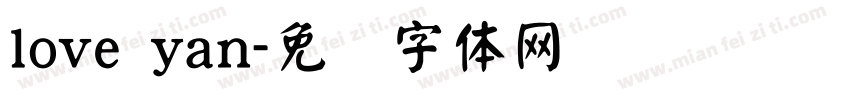 love yan字体转换